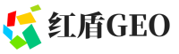 三河红盾GEO